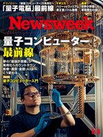 ニューズウィーク日本版　Newsweek Japan